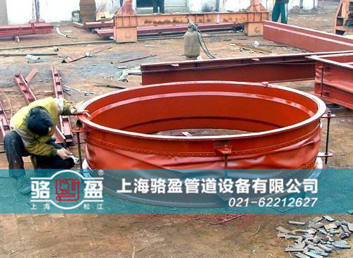 圓形織物<a href=http://m.kk616.com target=_blank class=infotextkey>補償器</a>安裝現(xiàn)場