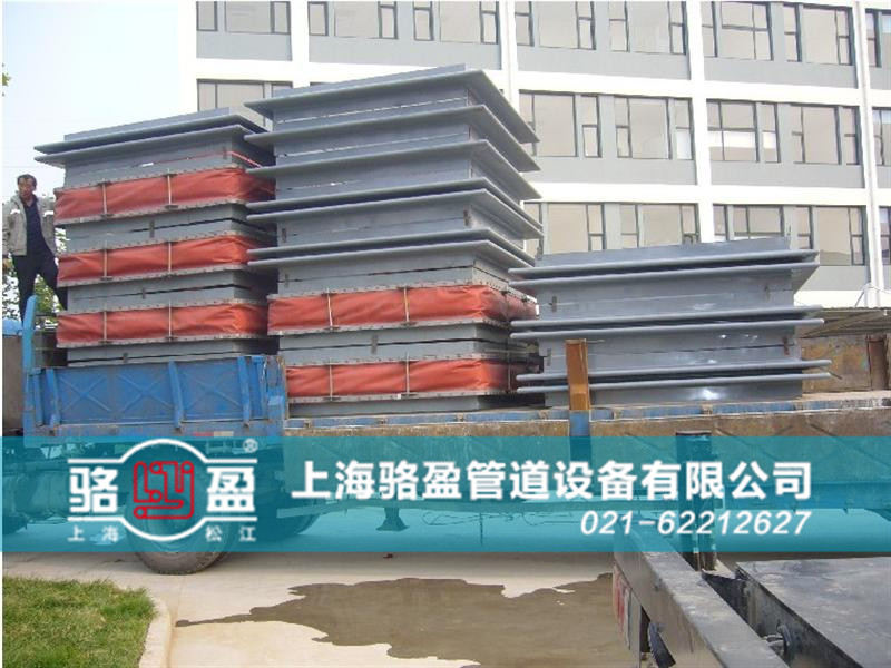 熱力管道系統(tǒng)專用<a href=http://m.kk616.com target=_blank class=infotextkey>非金屬補(bǔ)償器</a>發(fā)貨圖